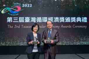 918.COM蝉联循环经济奖年度典范企业