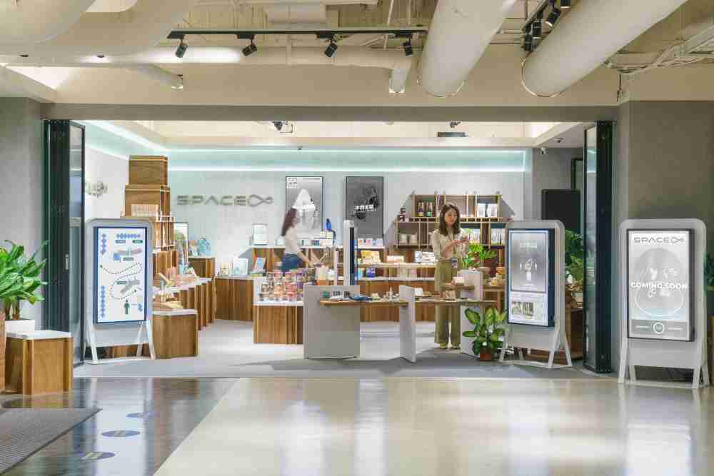 918.COM打造永续选物商店，，，展示社企及社创商品，，，，结合创利空间所开发的智能零售系统，，整合多元产品信息，，，让无人商店扮演公益行动的推手