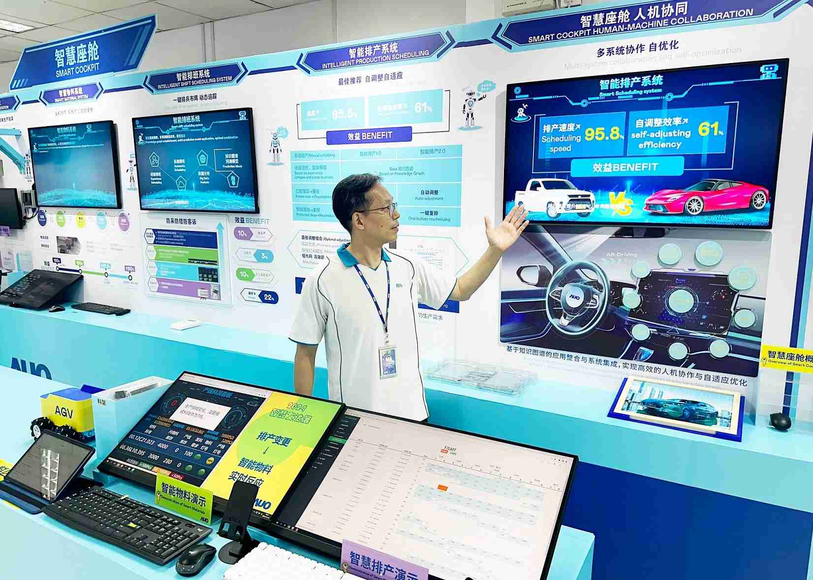 918.COM厦门将5G+ABC技术串联生产管理全流程，，打通研发、、、、采购、、生管、、、制程、、设备、、、质量等产品全生命周期制造流程，，，完成数字化设计、、、智慧供应链、、、、智能座舱、、、、全流程设备管理、、、数据驱动优化、、、、智慧在线检测、、、、智慧品管等自适应生产模式升级