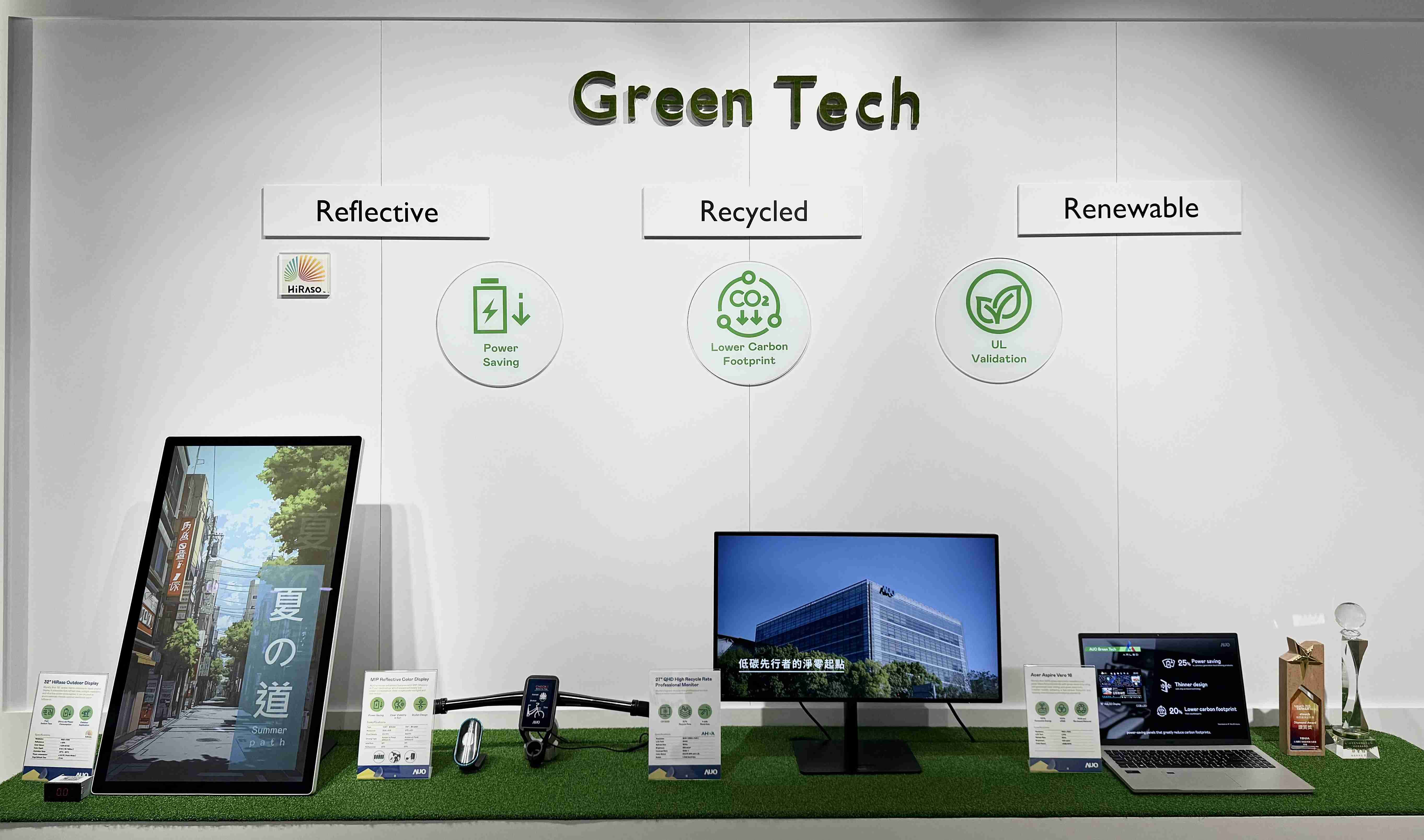 918.COM透过前瞻性的绿色技术布局，，，从供应链碳管理、、、、产品碳排信息透明度，，，，到卷标体系与市场沟通机制，，，全面展现其在永续产品创新上的技术实力与行动决心。。。